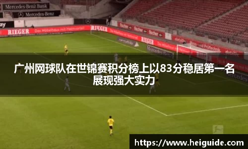 三亿体育官方网站